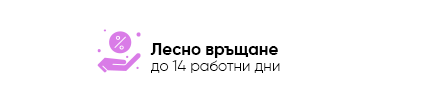 Лесно връшане